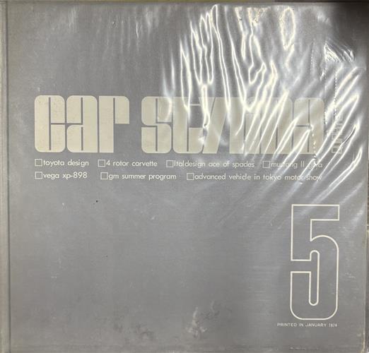 Car Styling Quarterly No. 5 (January 1974)